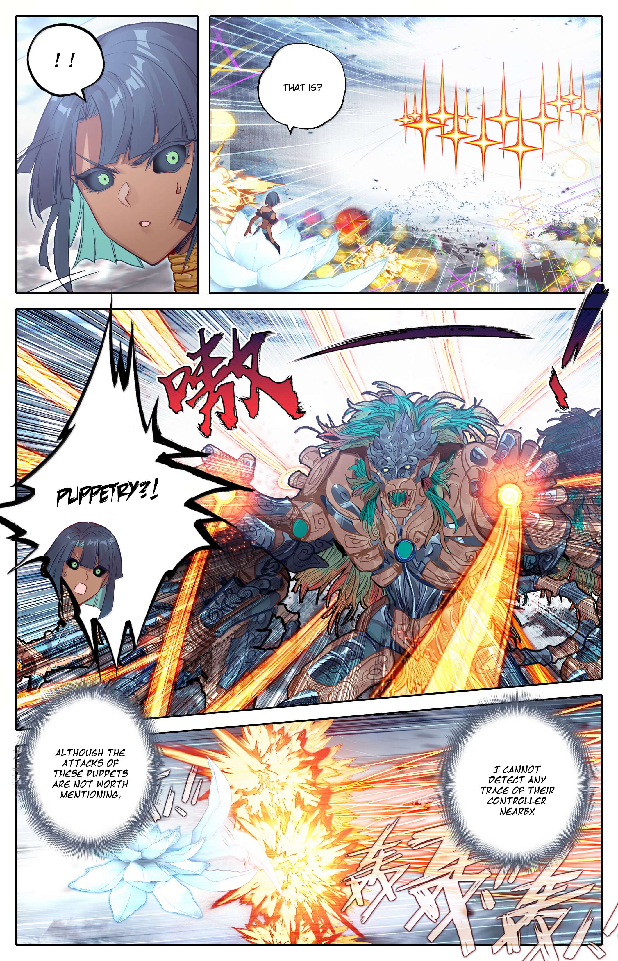 Read I Will Become An Immortal Manga Online