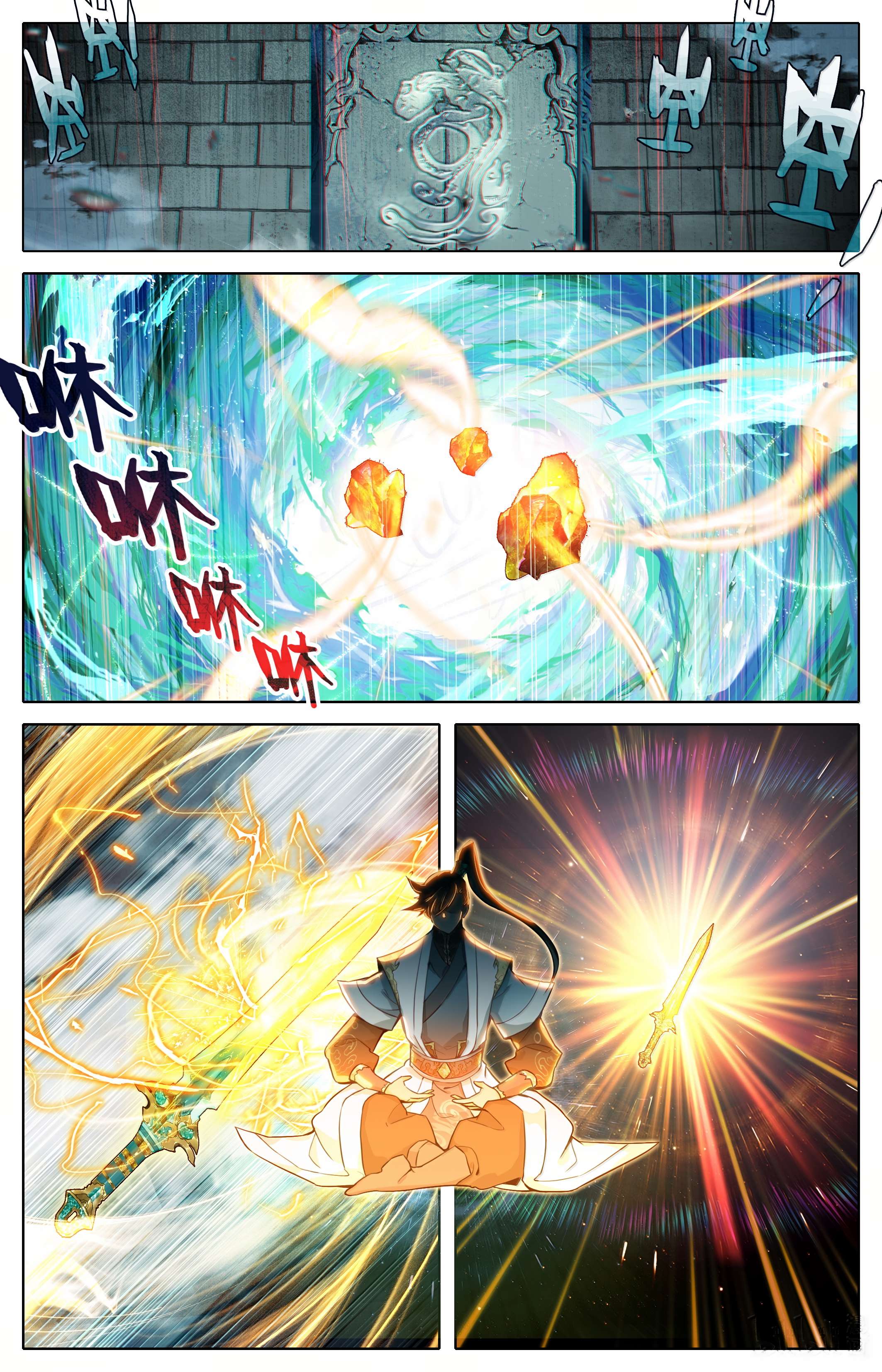 Read I Will Become An Immortal Manga Online