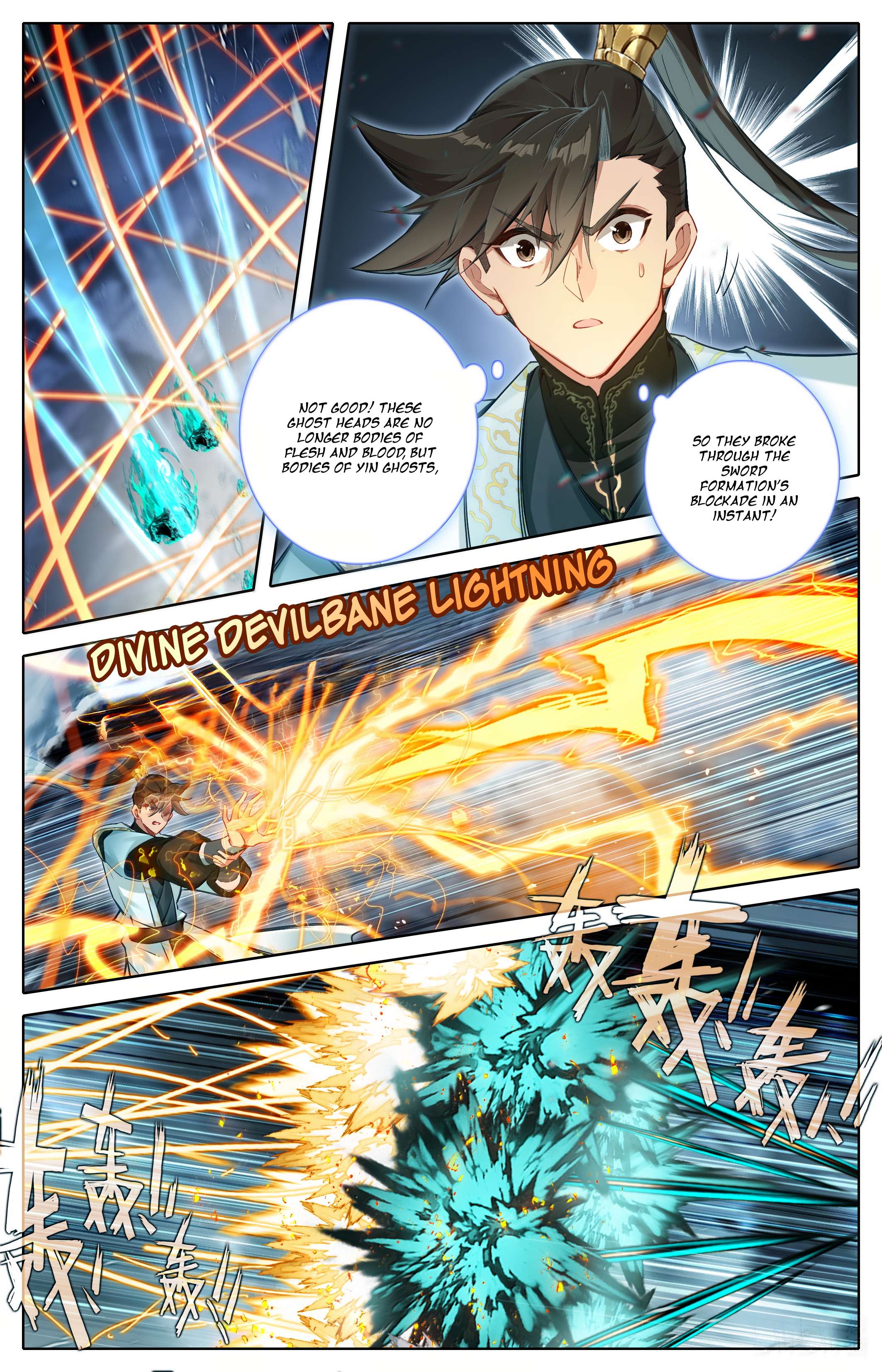 Read I Will Become An Immortal Manga Online