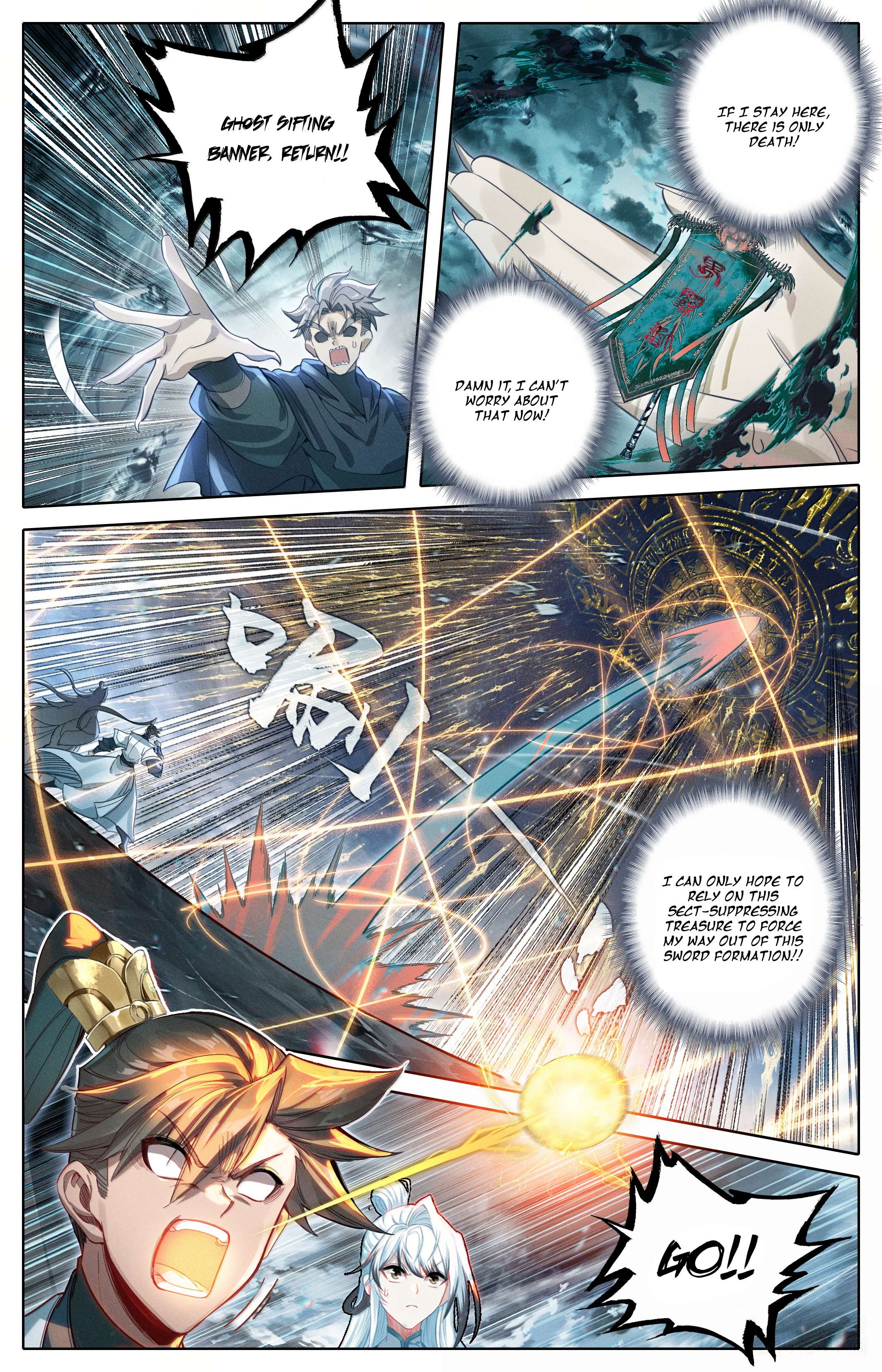 Read I Will Become An Immortal Manga Online