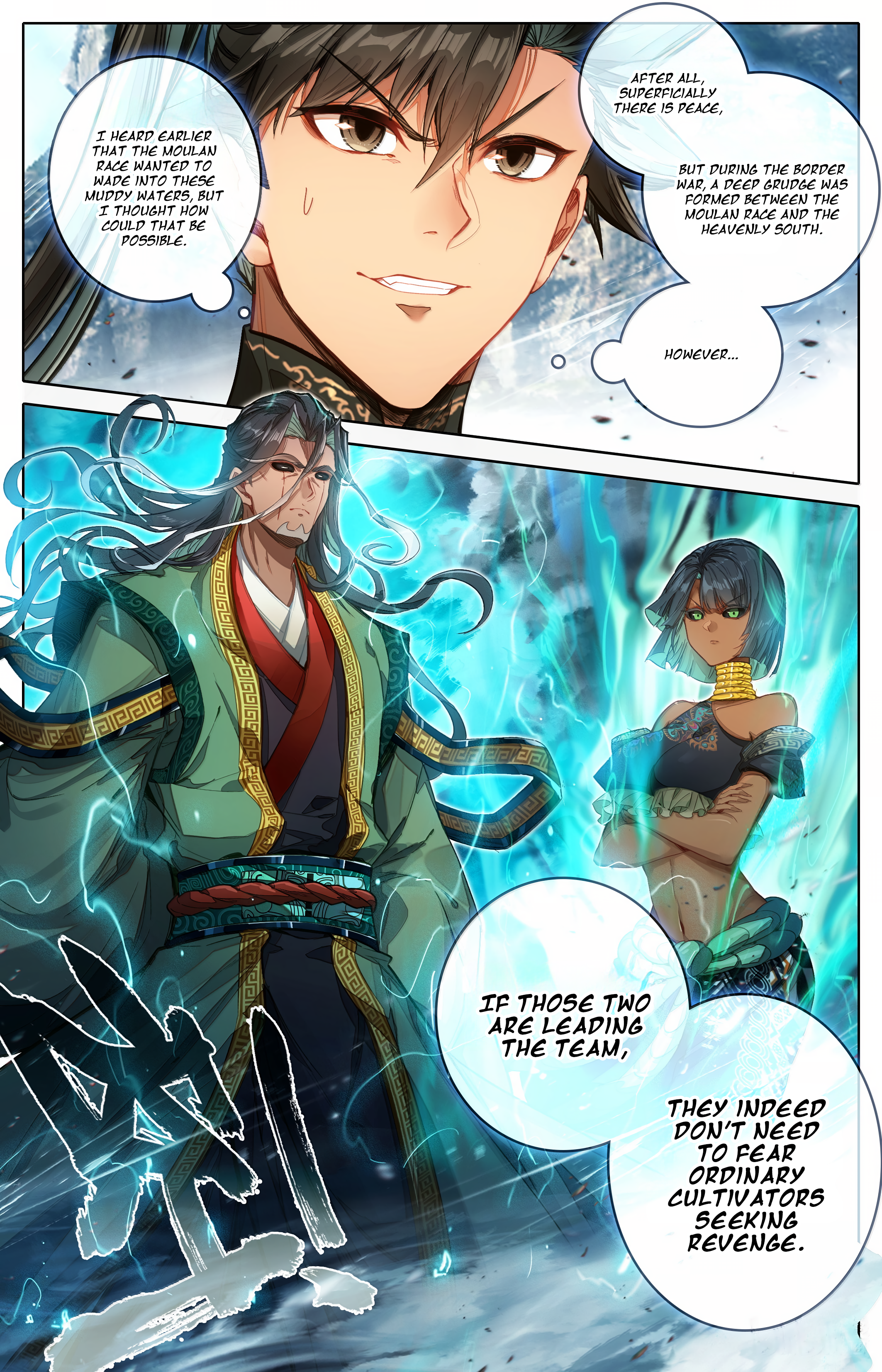 Read I Will Become An Immortal Manga Online