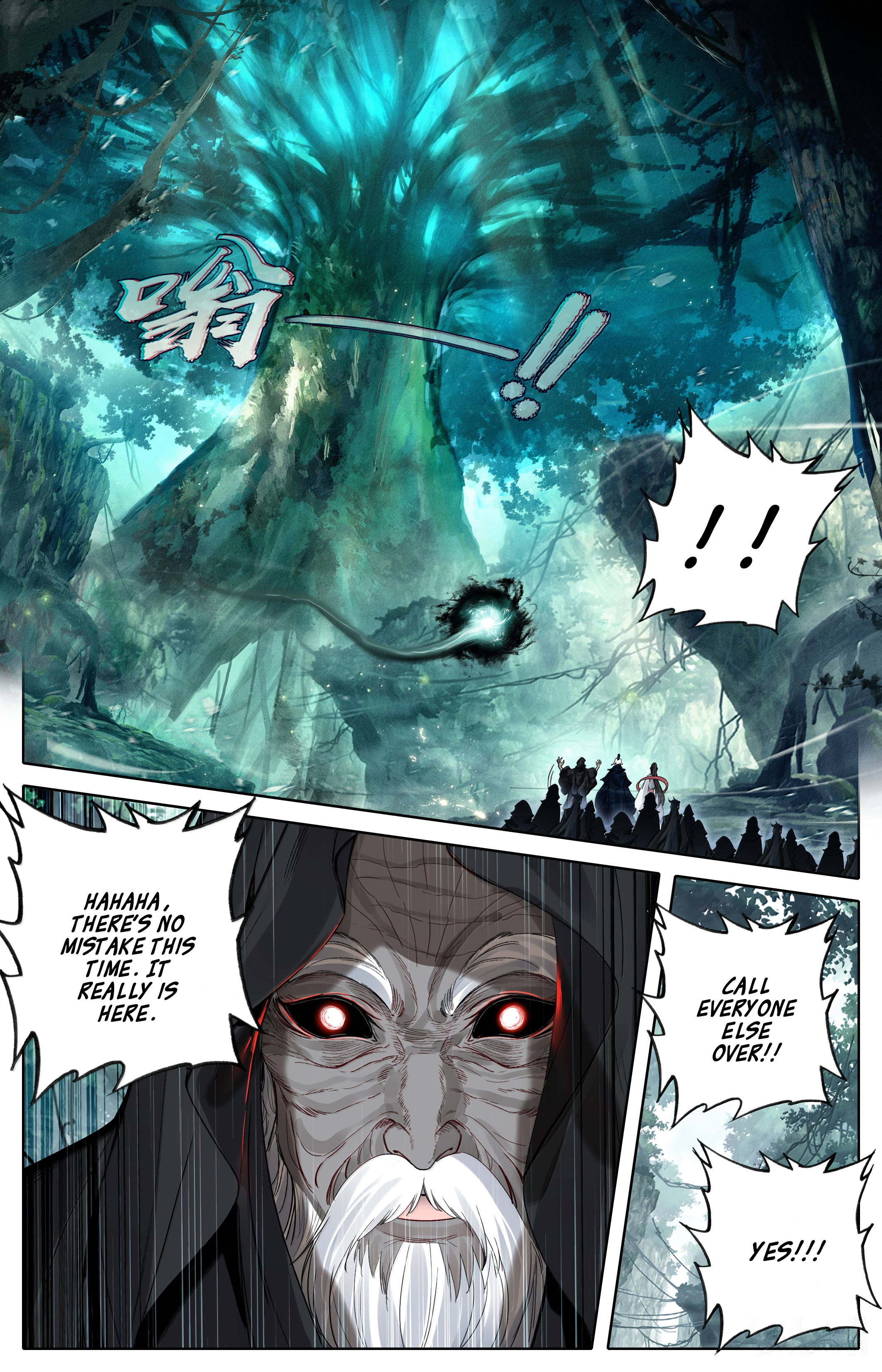 Read I Will Become An Immortal Manga Online