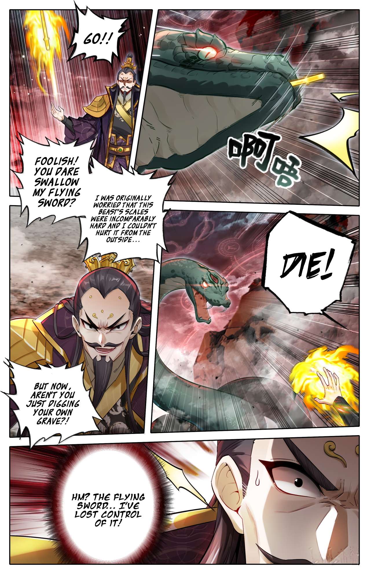 Read I Will Become An Immortal Manga Online