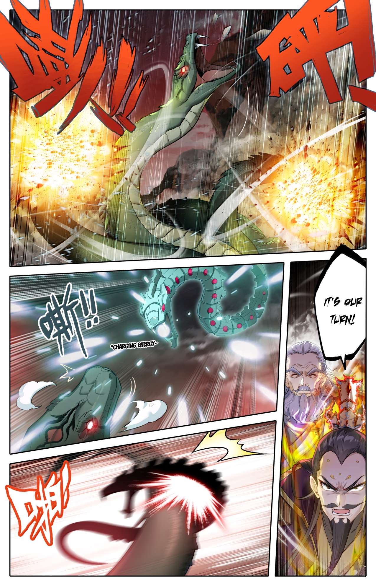 Read I Will Become An Immortal Manga Online