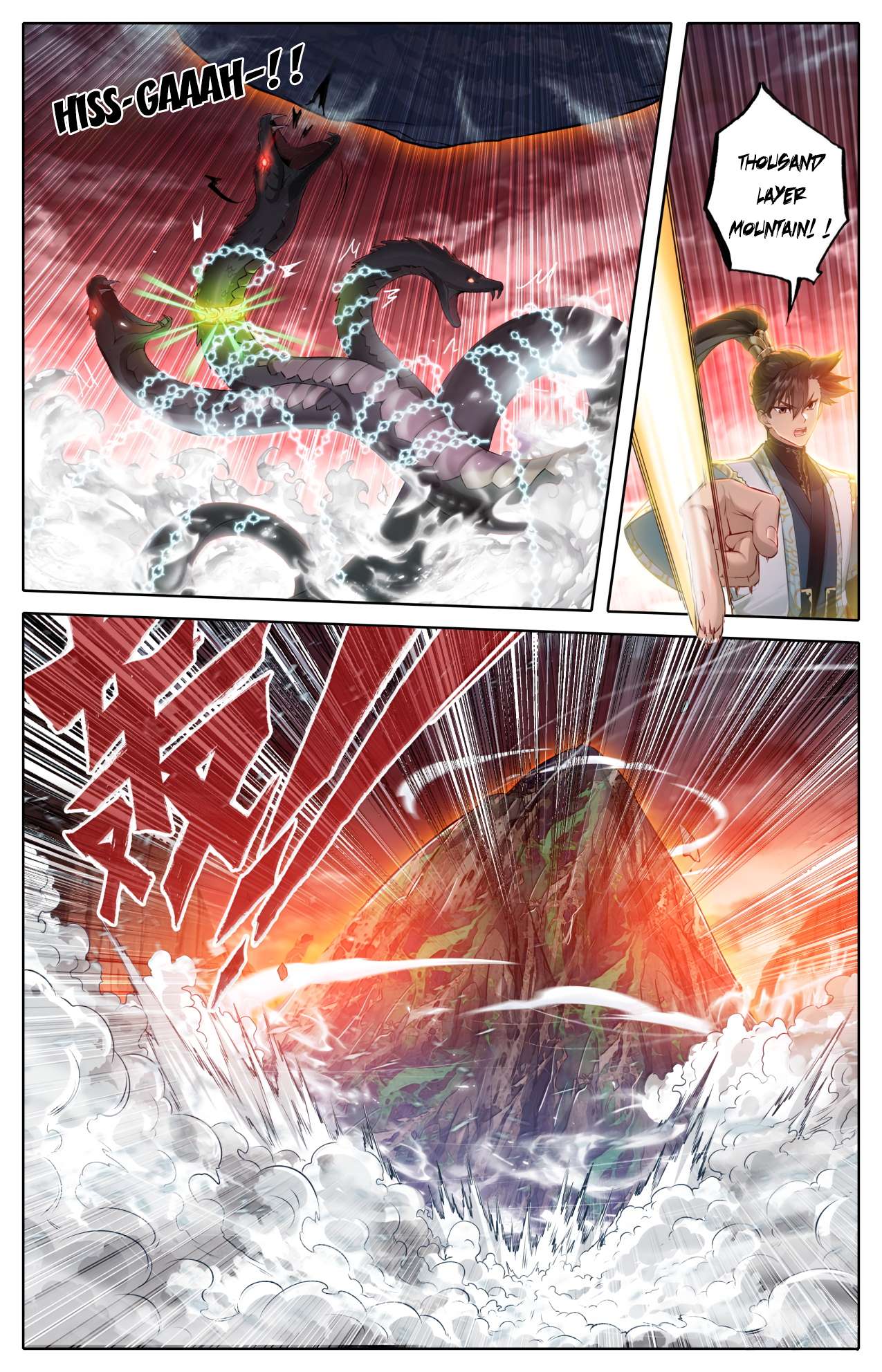 Read I Will Become An Immortal Manga Online