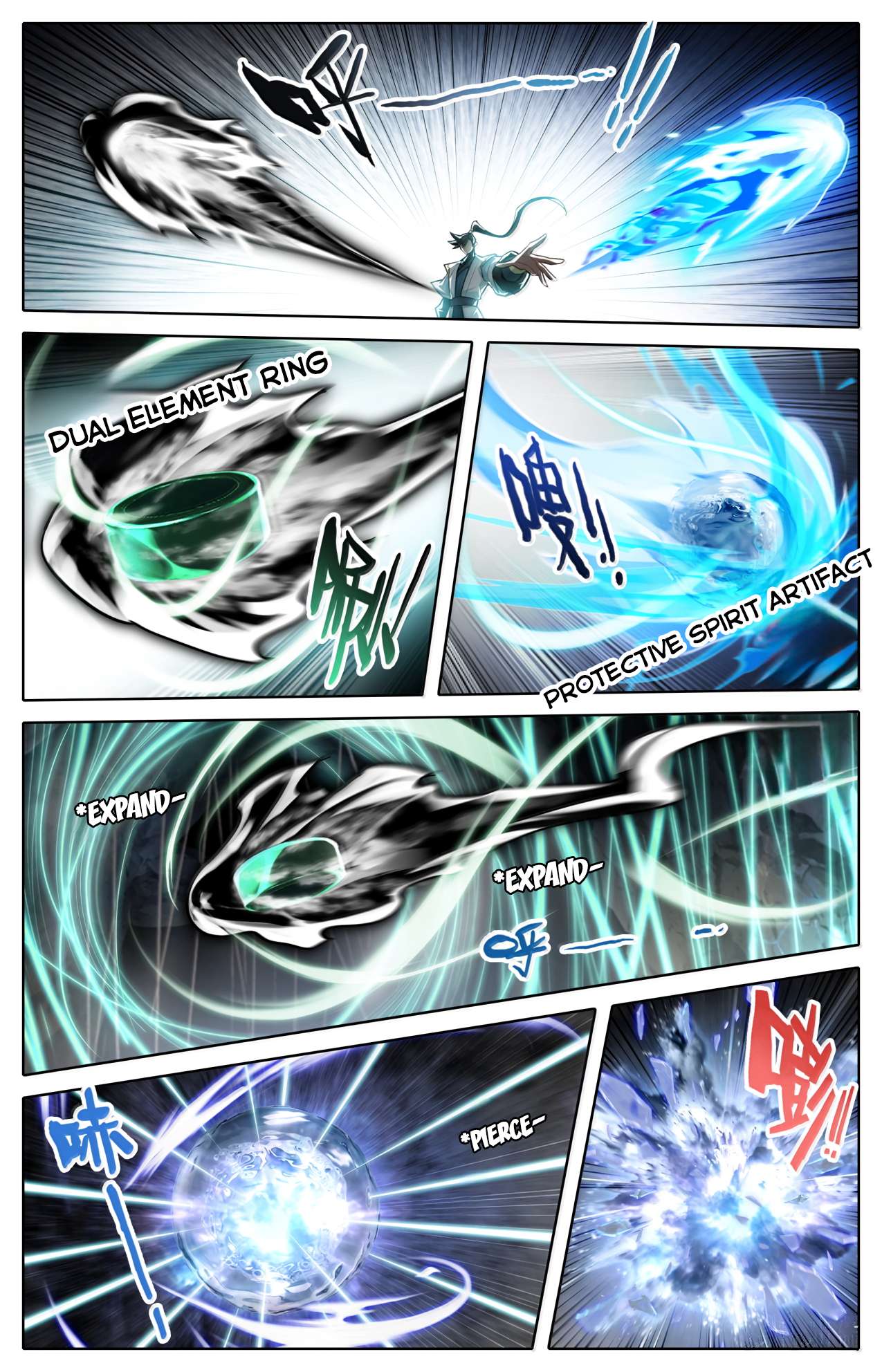 Read I Will Become An Immortal Manga Online