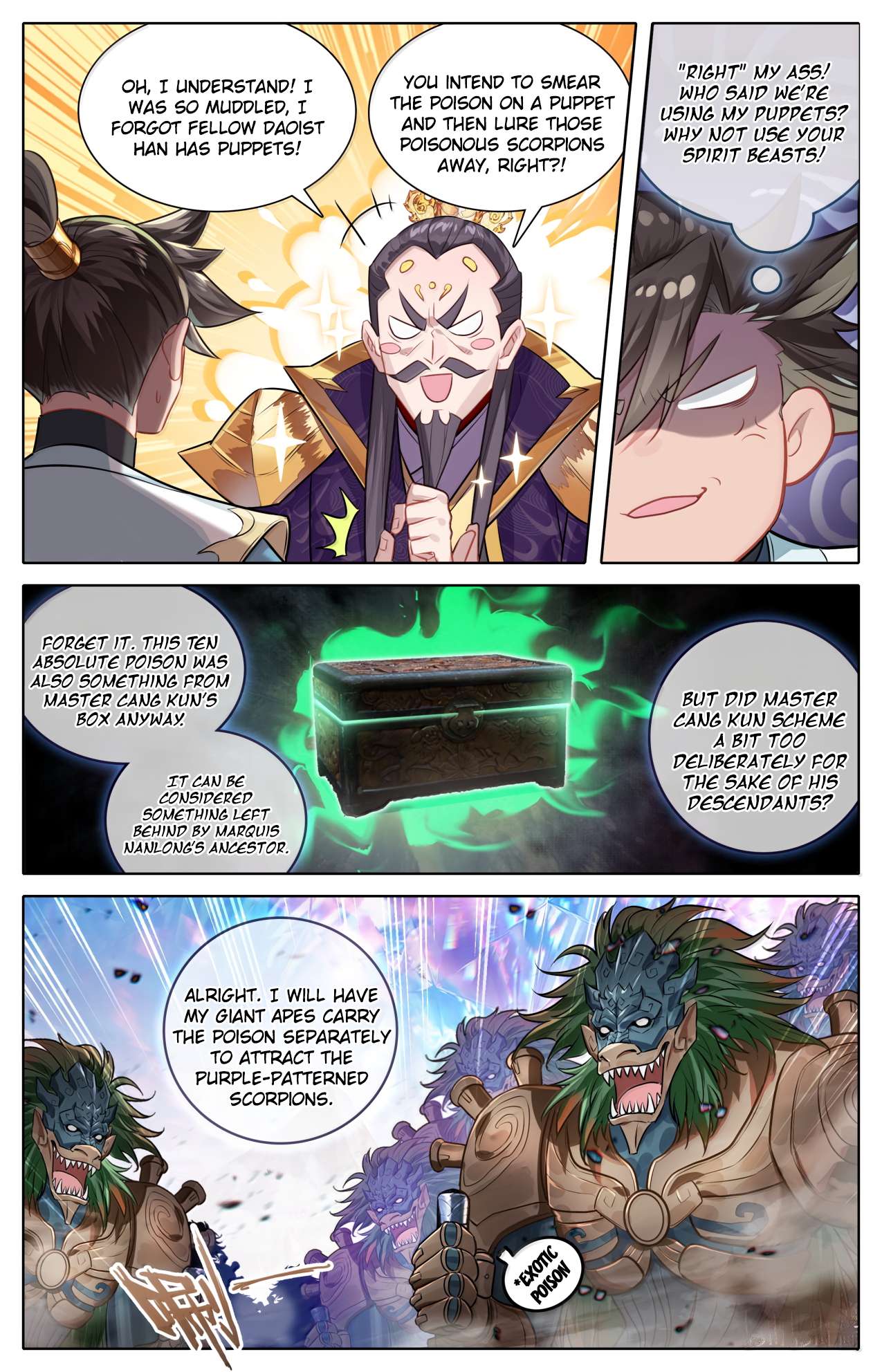 Read I Will Become An Immortal Manga Online