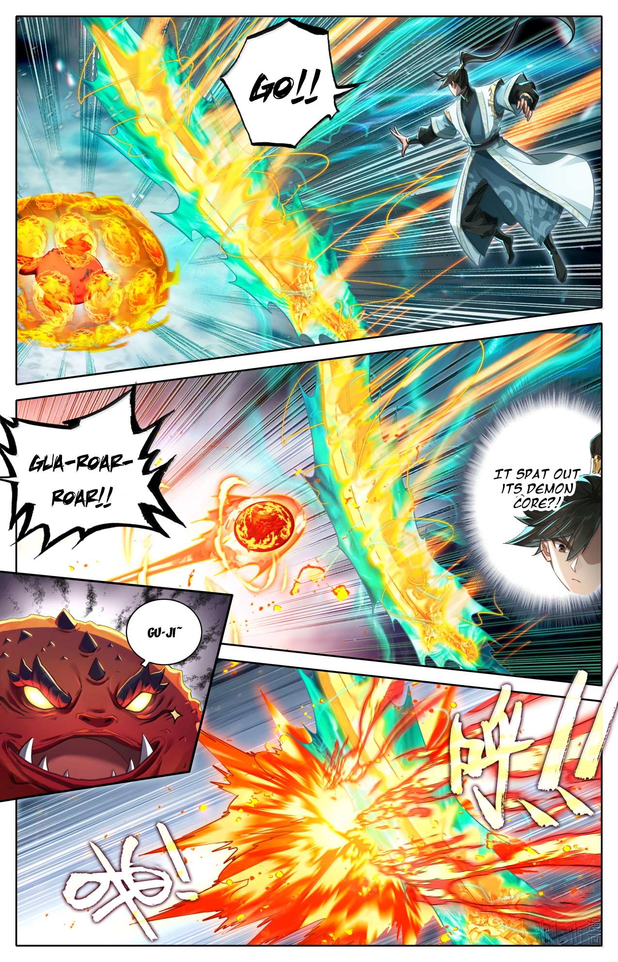 Read I Will Become An Immortal Manga Online