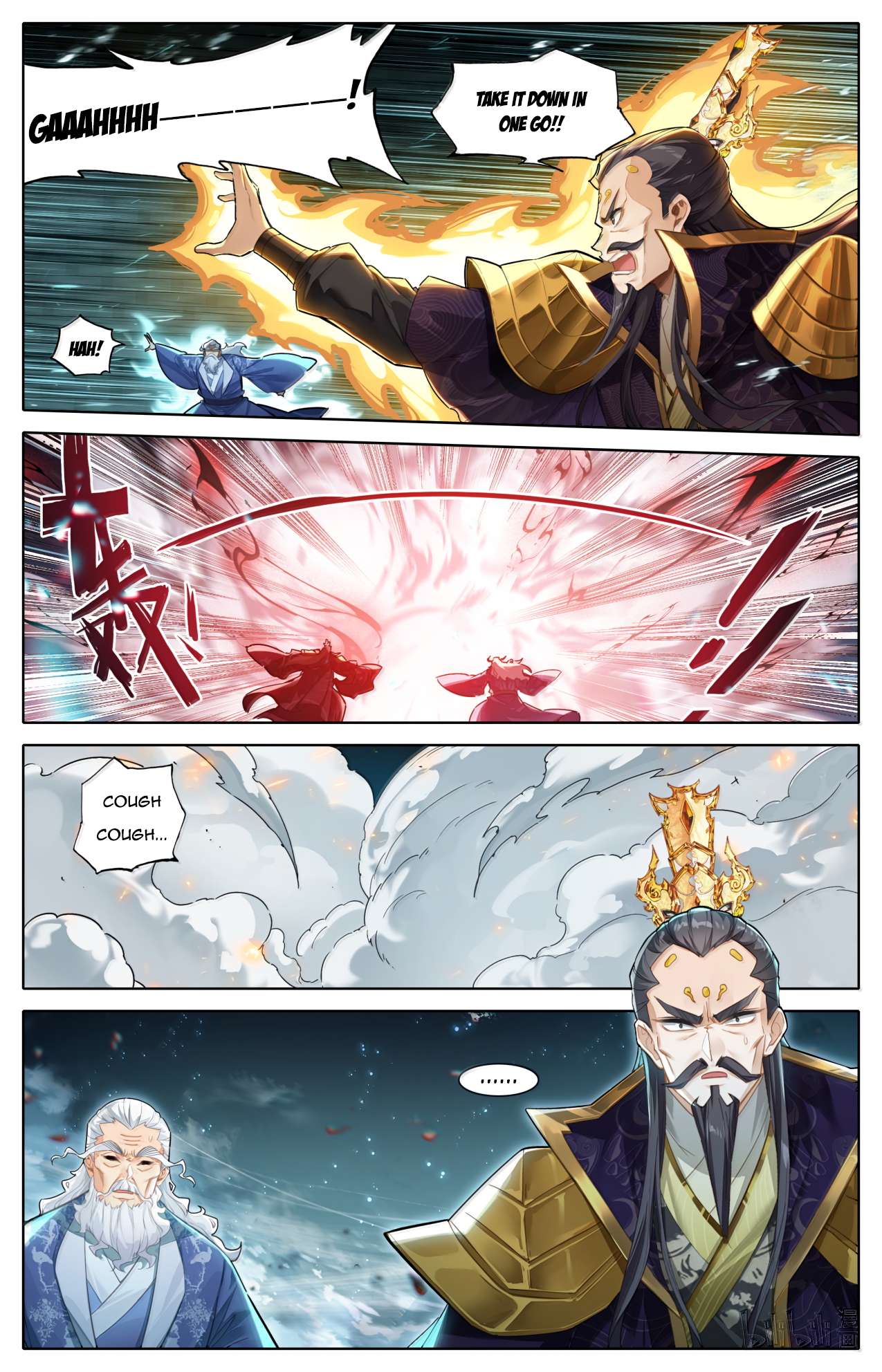 Read I Will Become An Immortal Manga Online