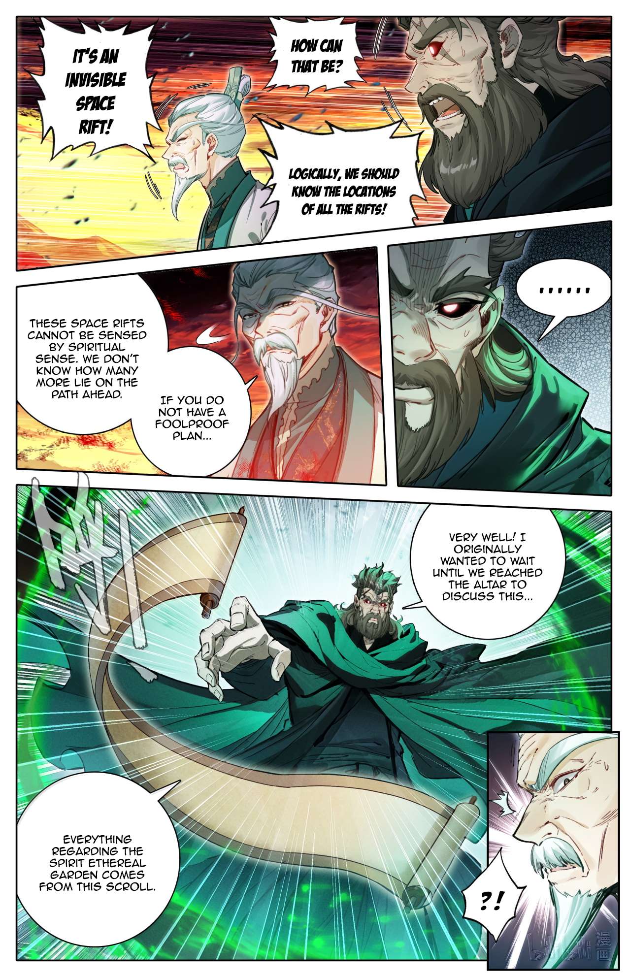 Read I Will Become An Immortal Manga Online