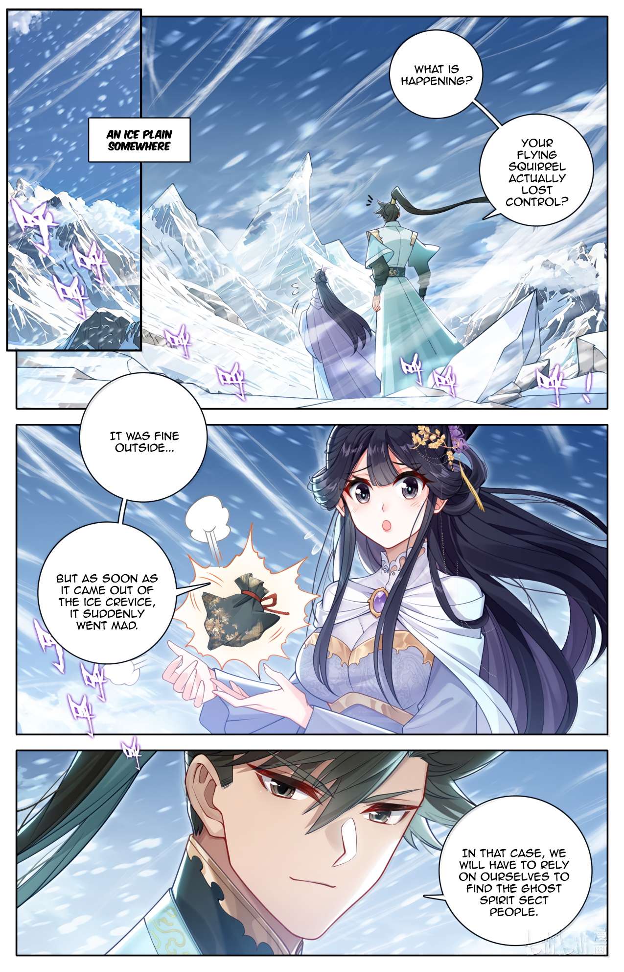 Read I Will Become An Immortal Manga Online