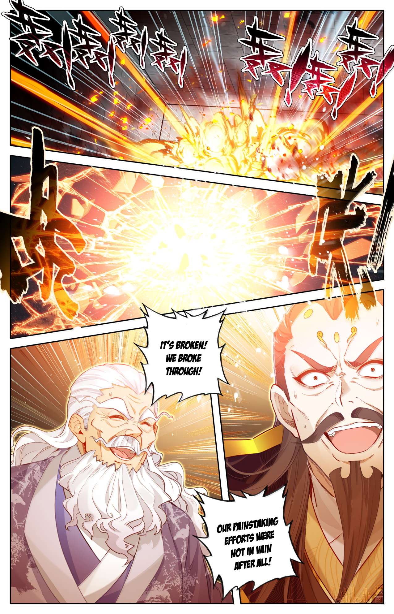 Read I Will Become An Immortal Manga Online