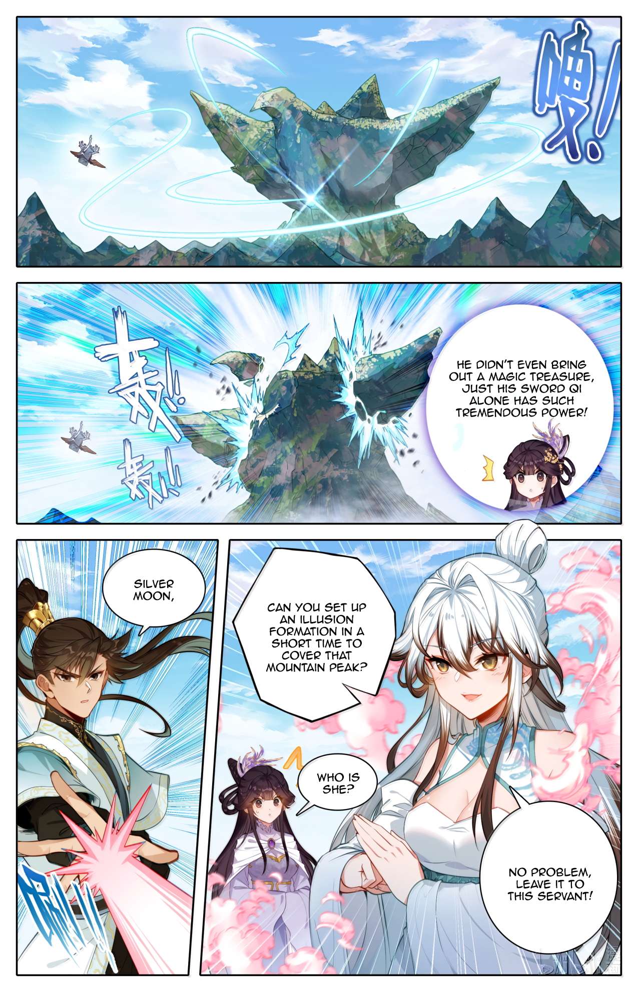 Read I Will Become An Immortal Manga Online