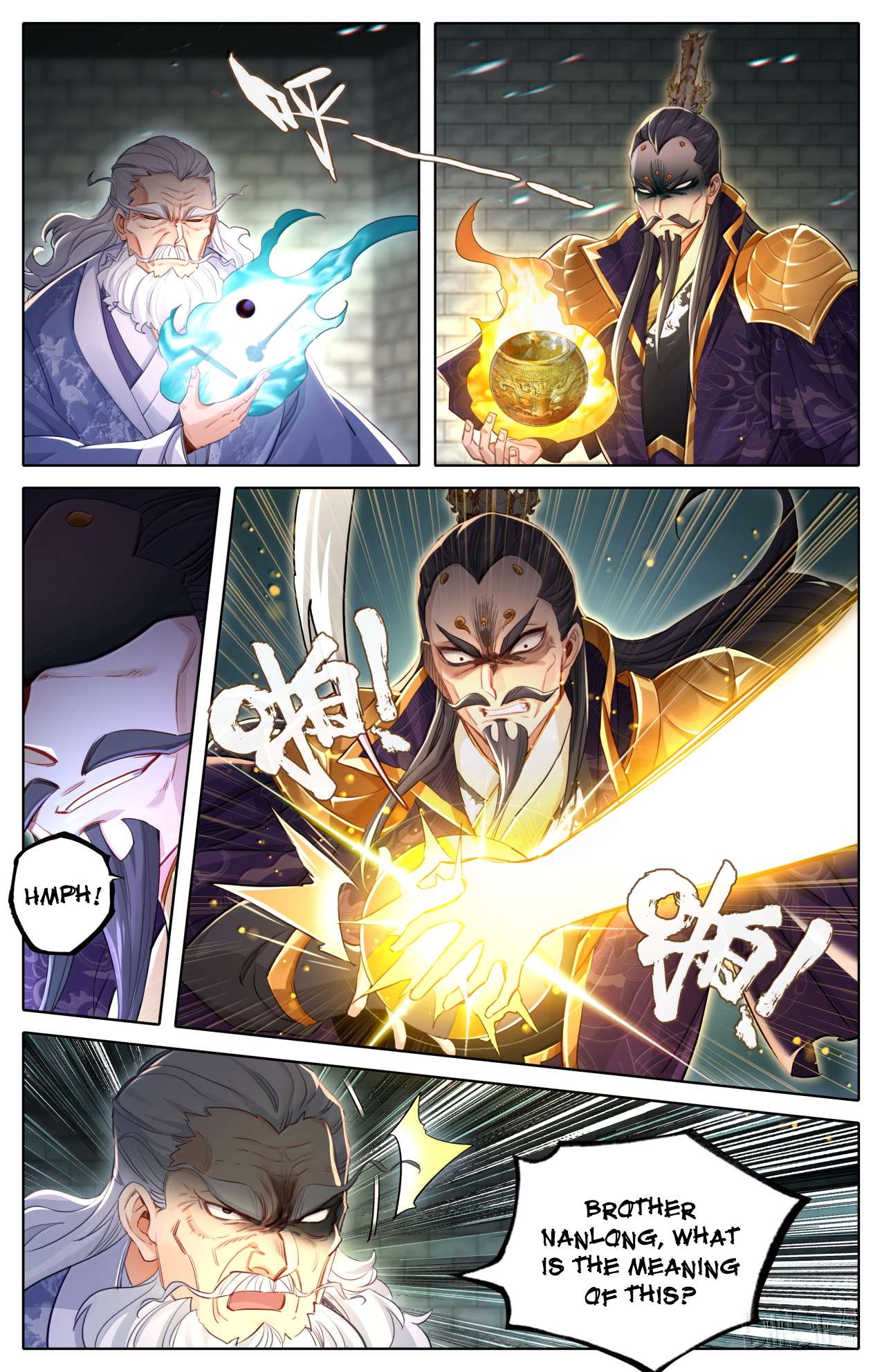 Read I Will Become An Immortal Manga Online