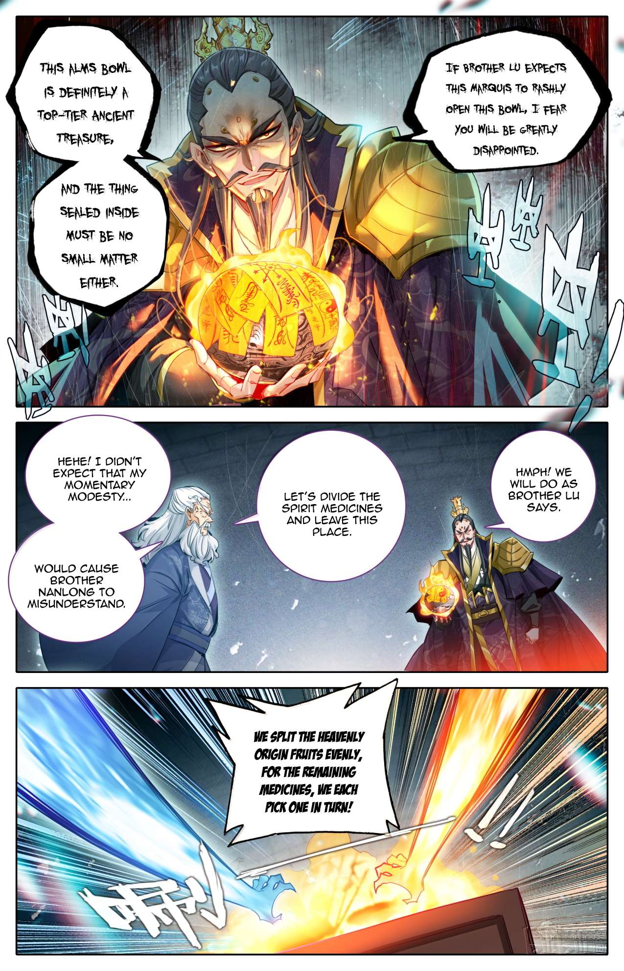 Read I Will Become An Immortal Manga Online