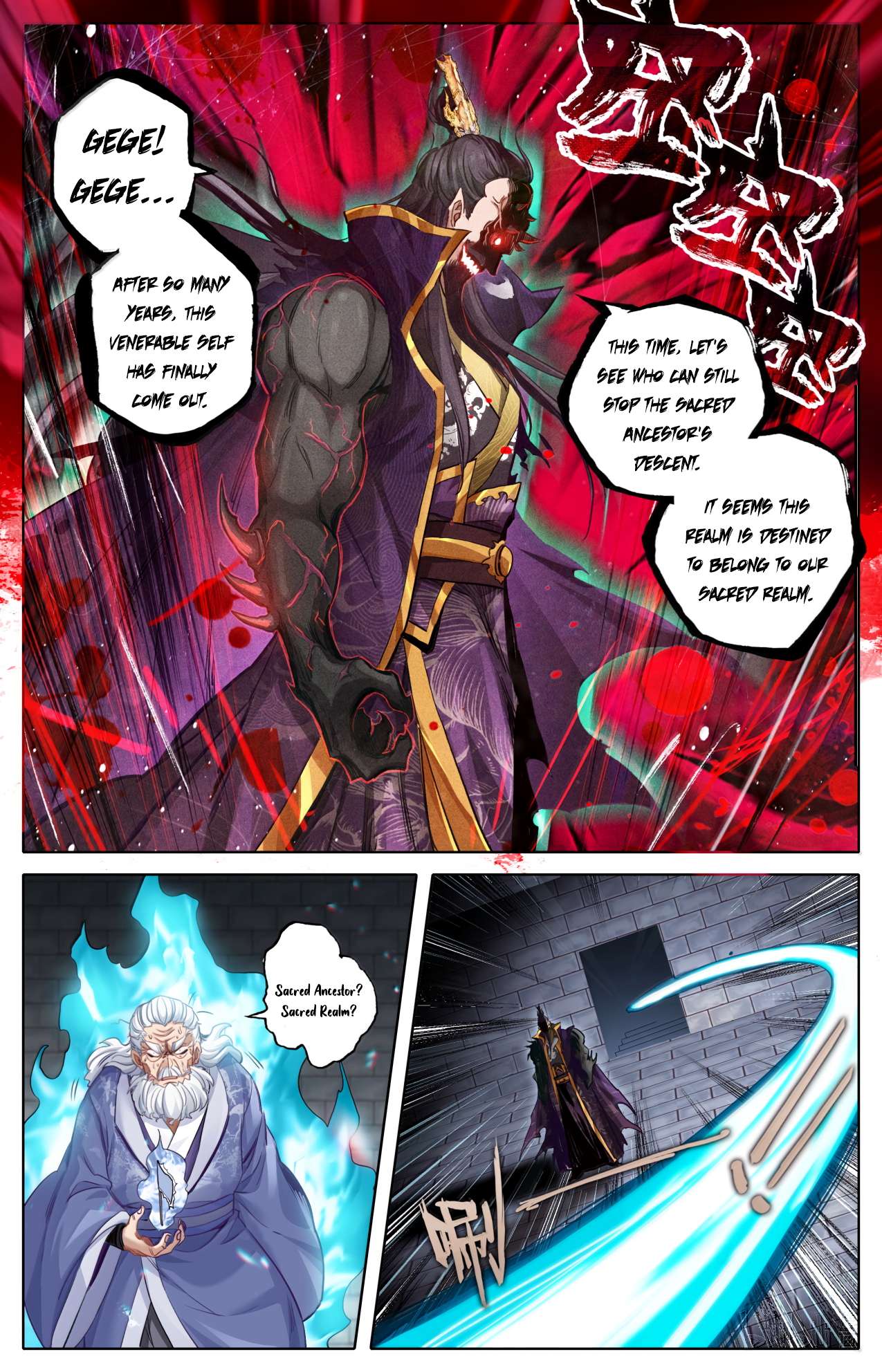 Read I Will Become An Immortal Manga Online