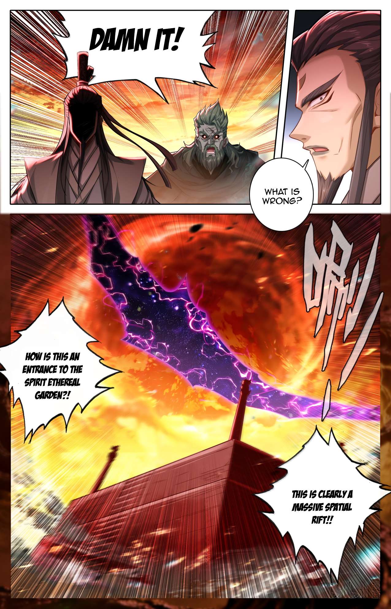 Read I Will Become An Immortal Manga Online