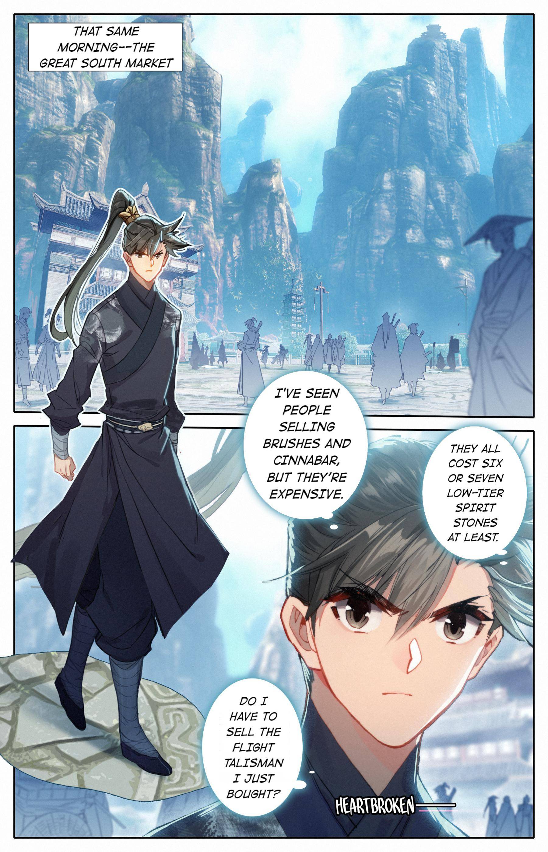 Read I Will Become An Immortal Manga Online