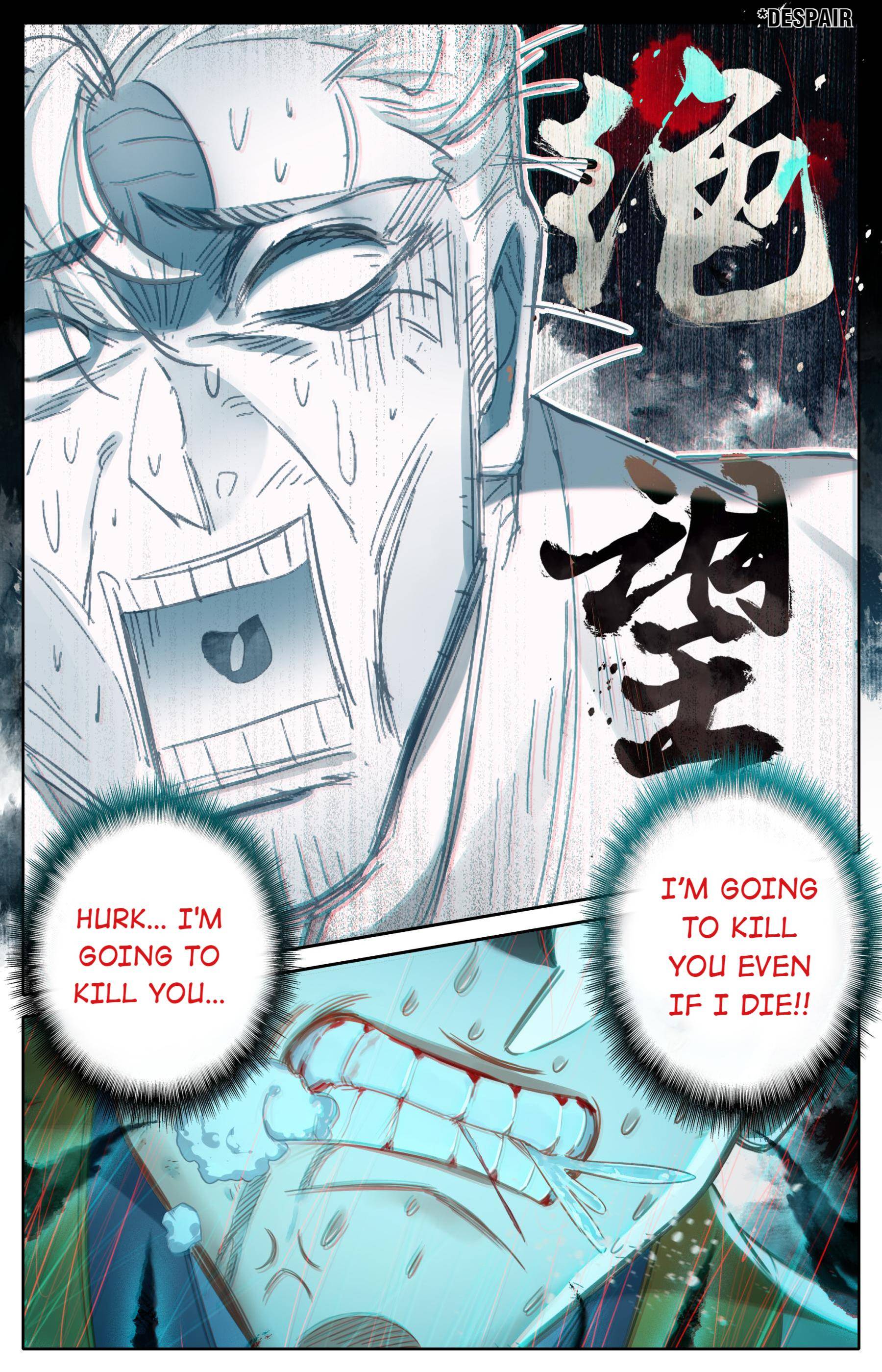 Read I Will Become An Immortal Manga Online