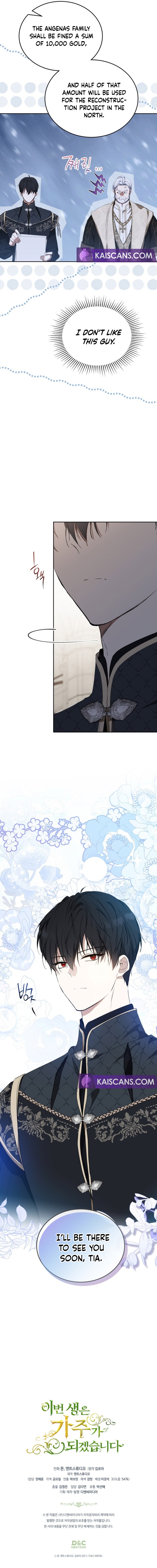 Read I’ll Be The Matriarch In This Life Manga Online