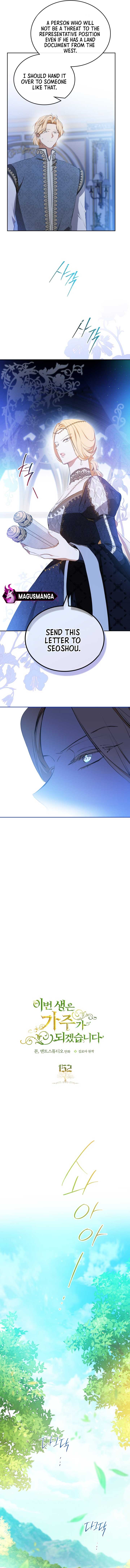 Read I’ll Be The Matriarch In This Life Manga Online