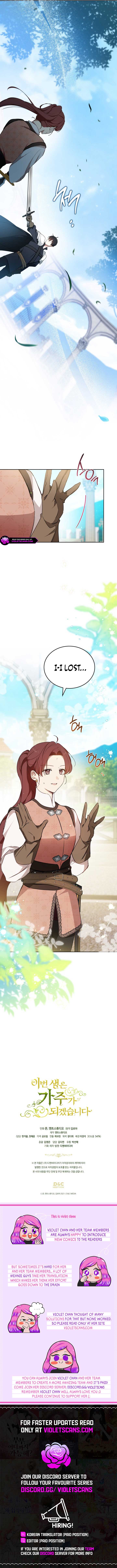 Read I’ll Be The Matriarch In This Life Manga Online