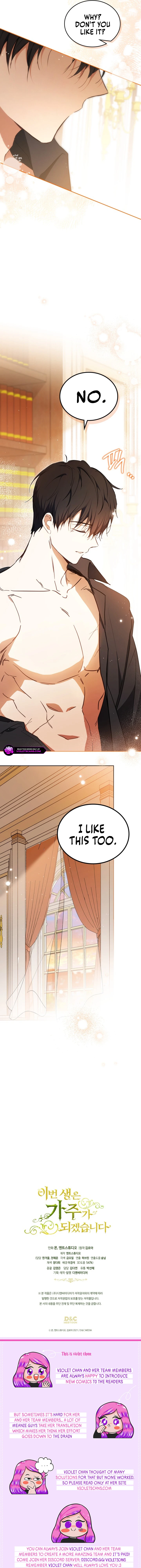 Read I’ll Be The Matriarch In This Life Manga Online