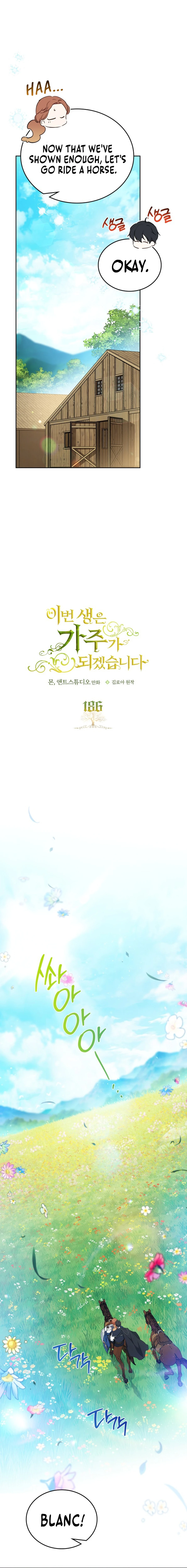 Read I’ll Be The Matriarch In This Life Manga Online