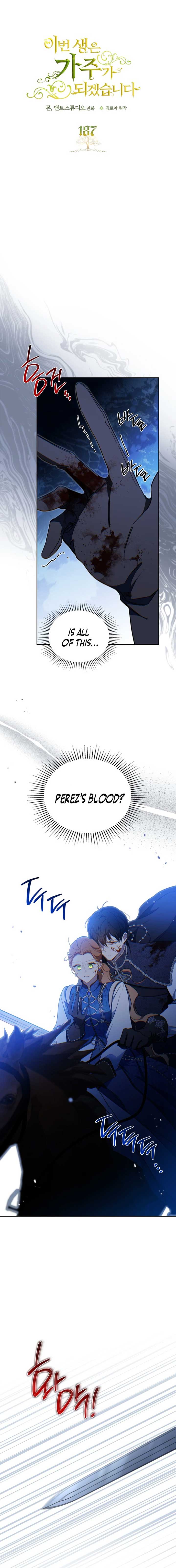 Read I’ll Be The Matriarch In This Life Manga Online