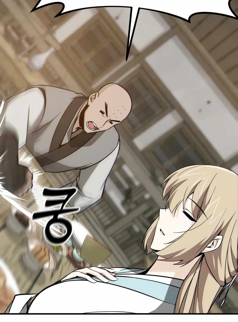 Read Initializing the Sect System Manga Online