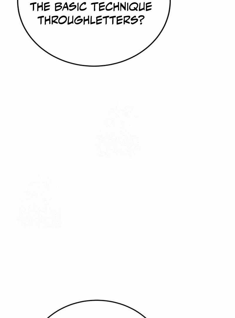 Read Initializing the Sect System Manga Online