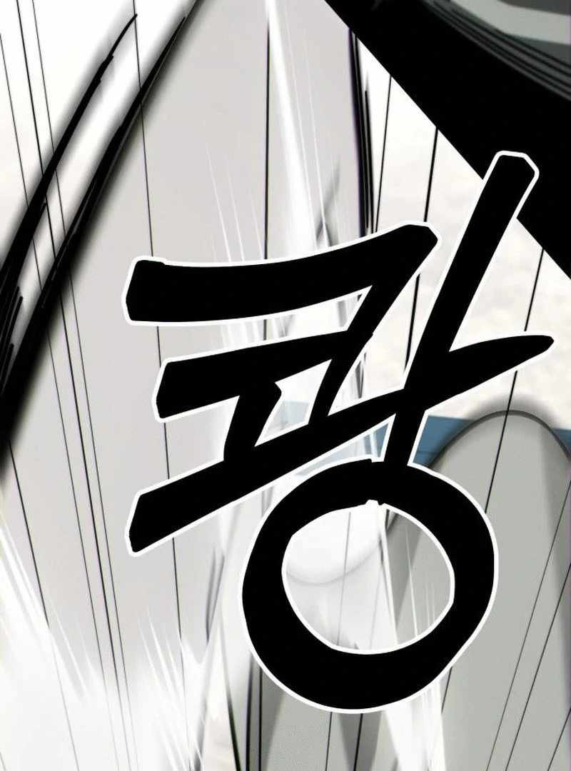 Read Initializing the Sect System Manga Online