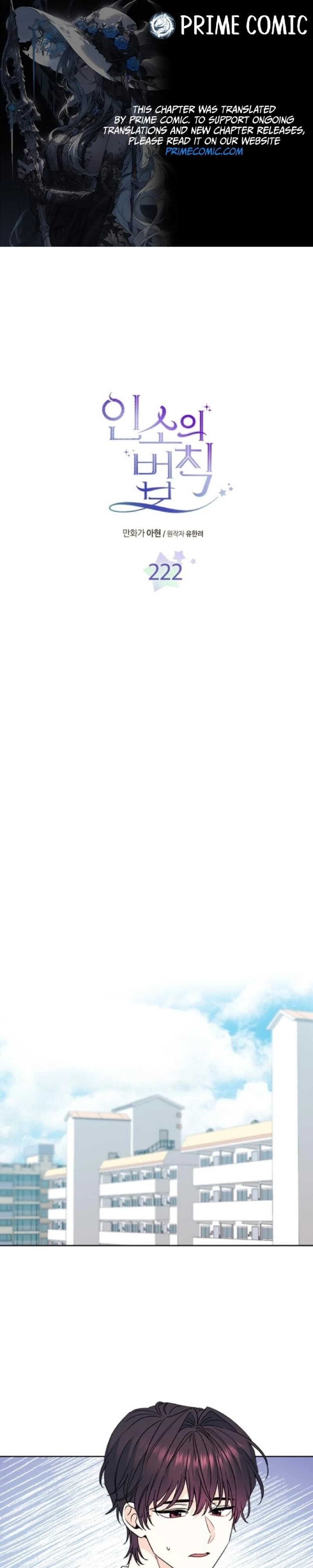 Read Inso’s Law Manga Online