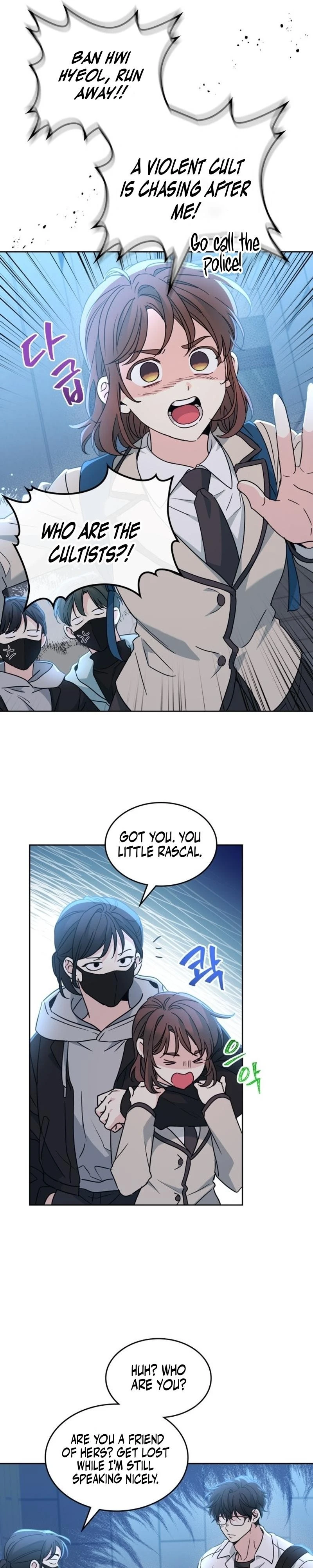 Read Inso’s Law Manga Online