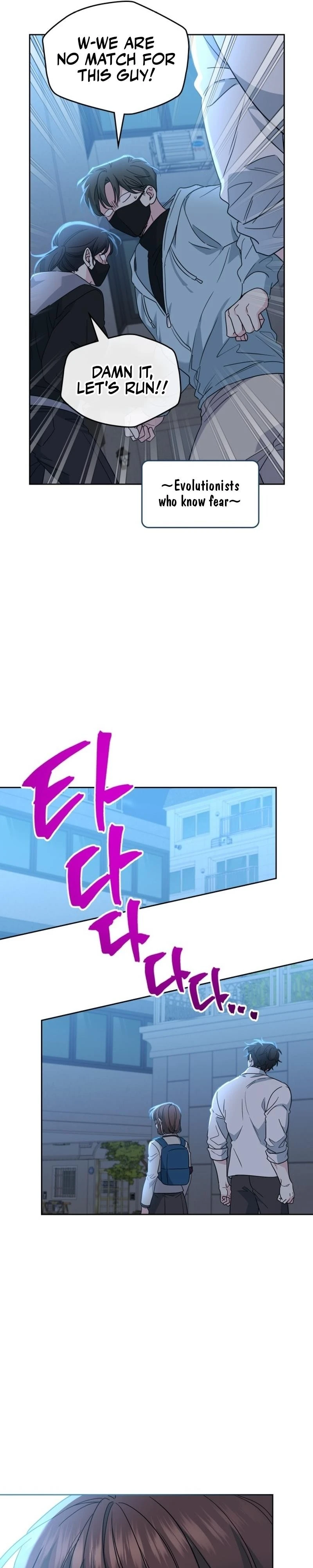 Read Inso’s Law Manga Online