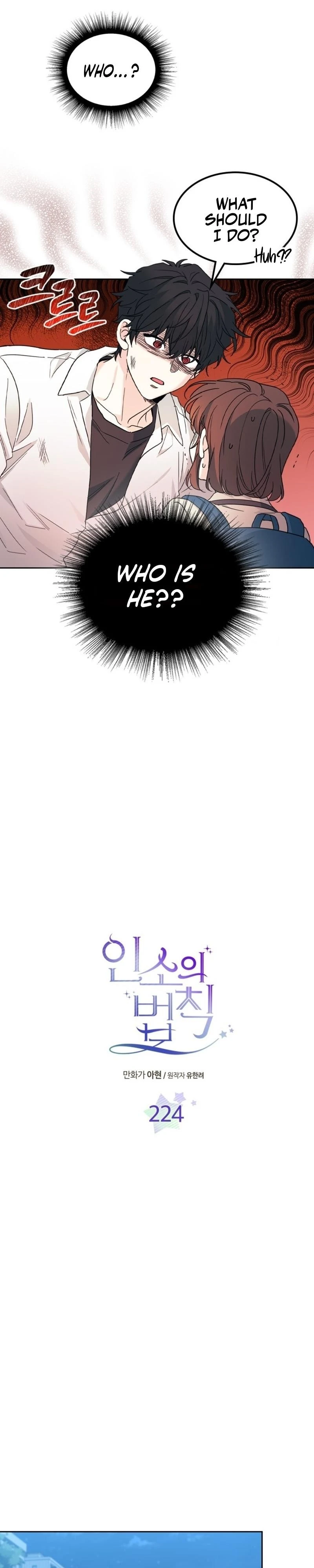 Read Inso’s Law Manga Online