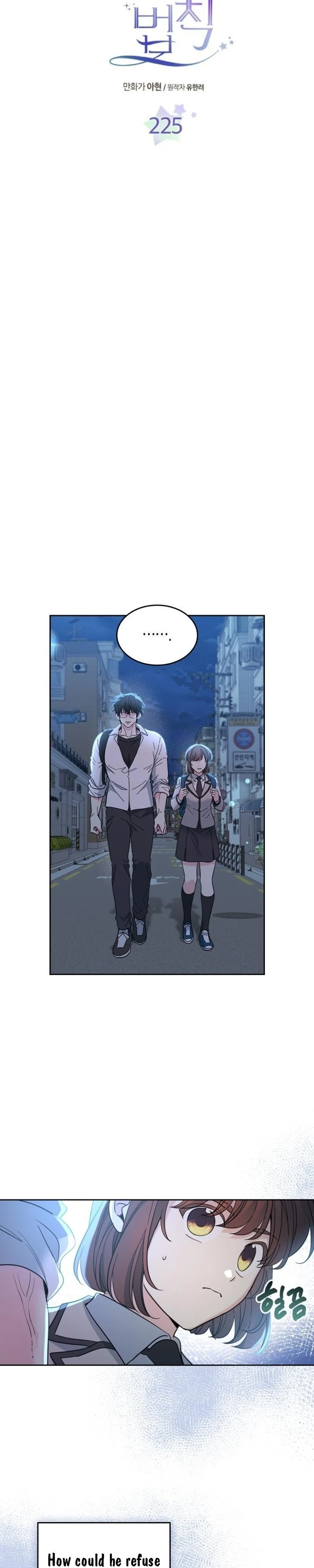 Read Inso’s Law Manga Online