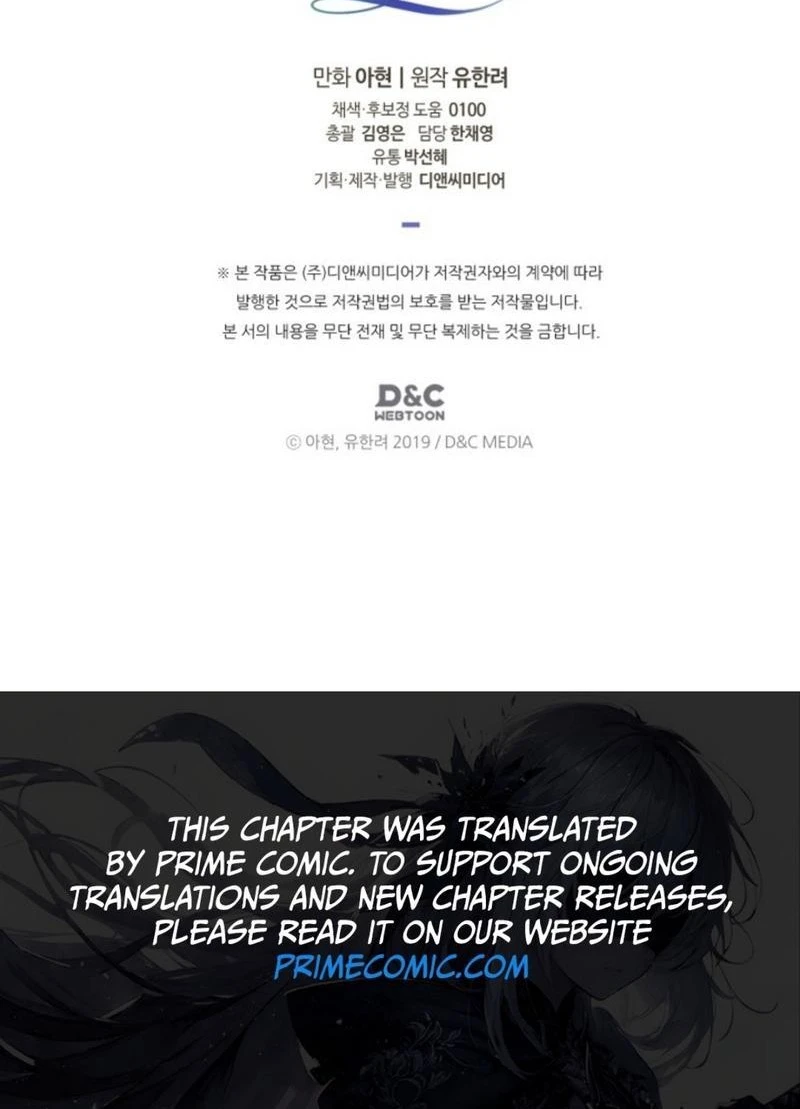 Read Inso’s Law Manga Online