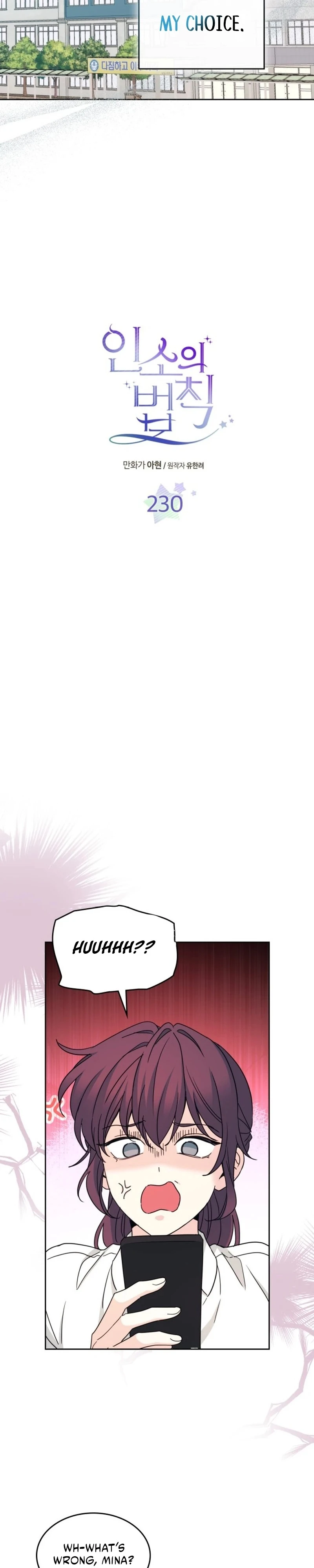 Read Inso’s Law Manga Online