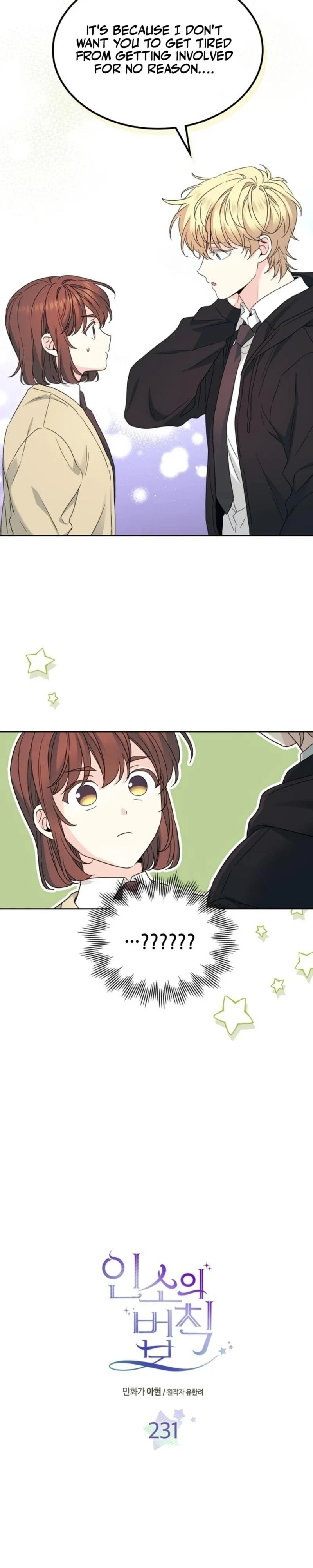 Read Inso’s Law Manga Online