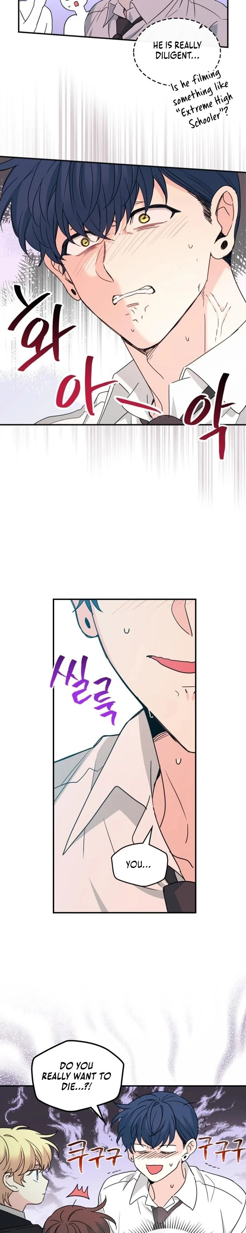 Read Inso’s Law Manga Online