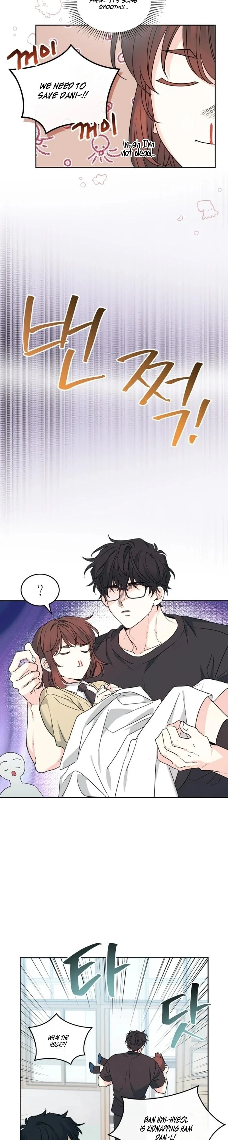 Read Inso’s Law Manga Online