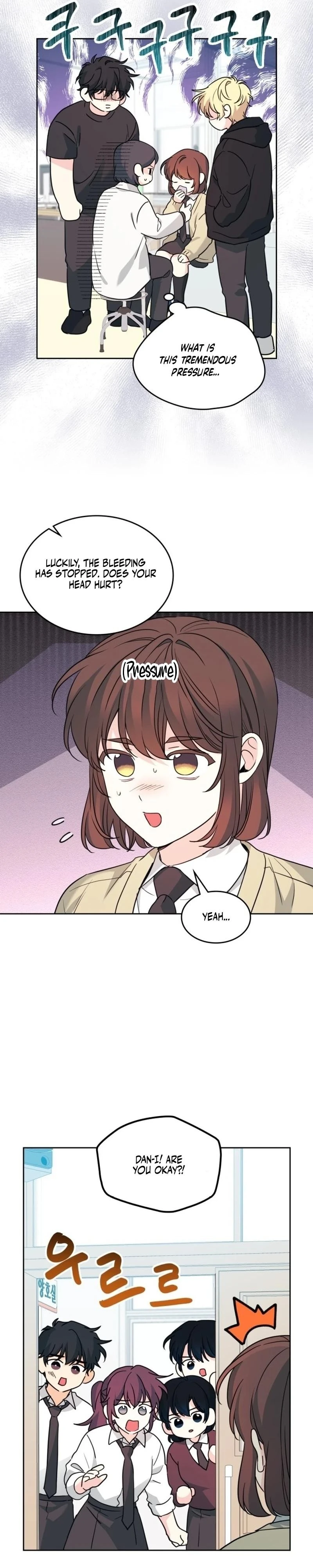 Read Inso’s Law Manga Online