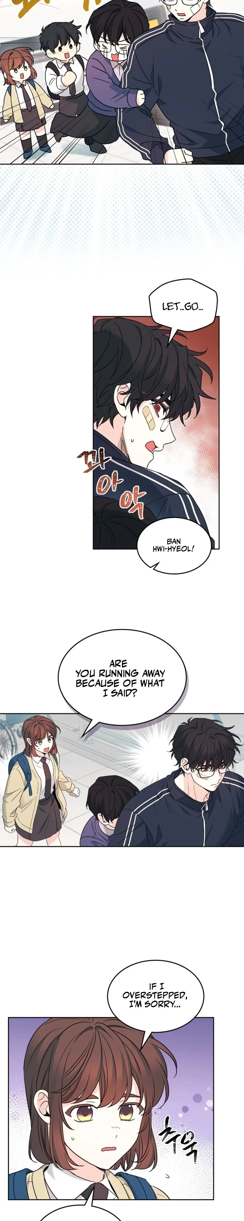 Read Inso’s Law Manga Online