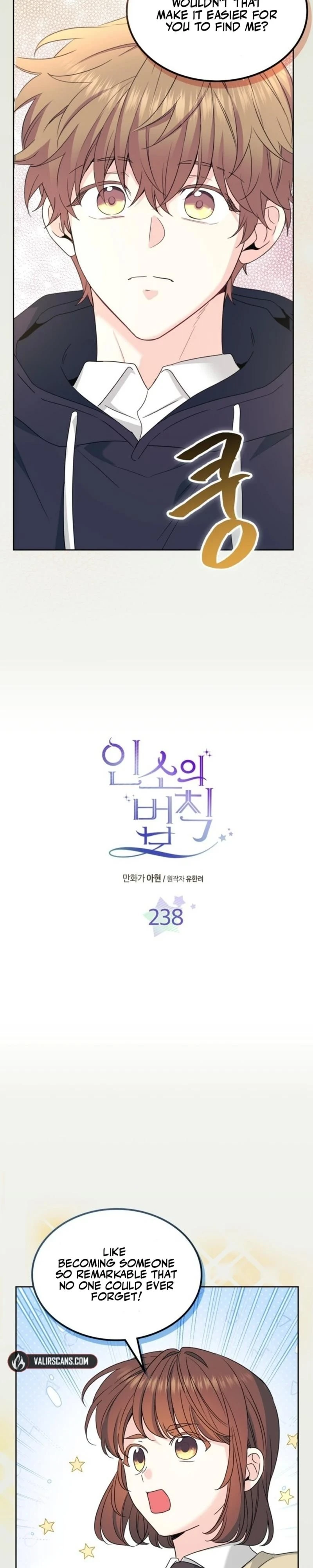 Read Inso’s Law Manga Online