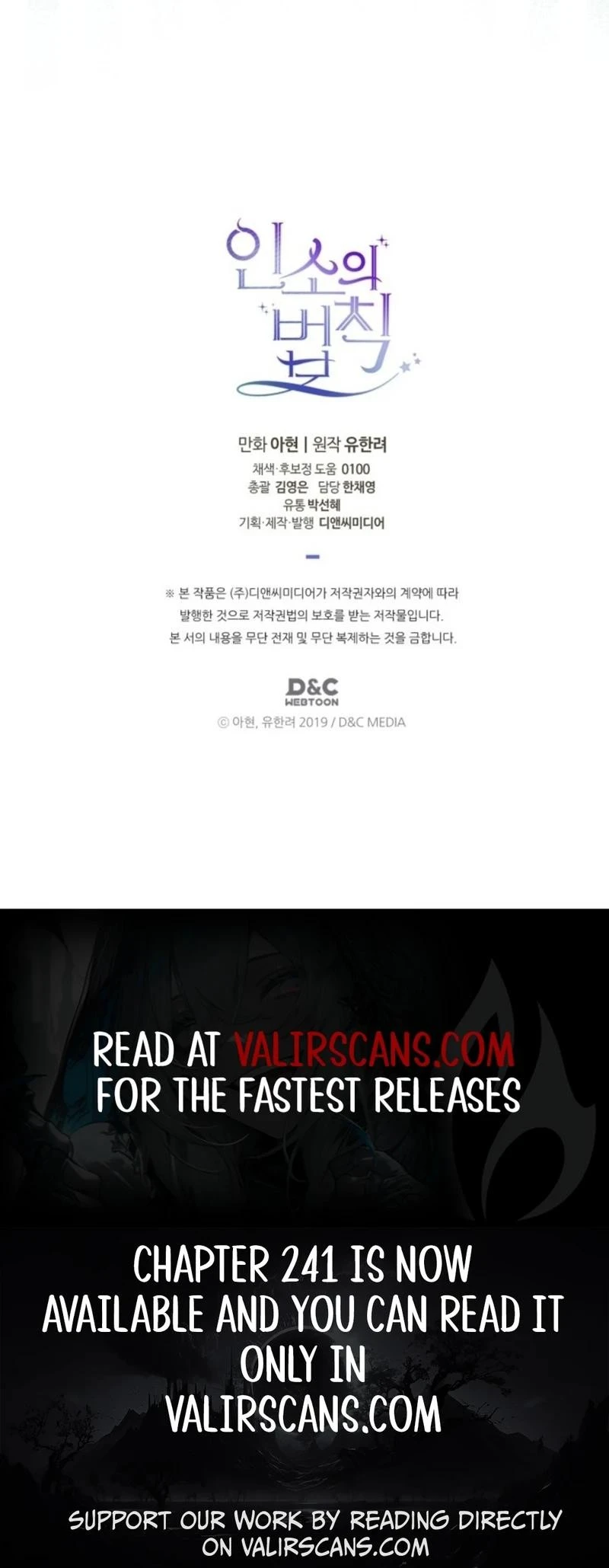 Read Inso’s Law Manga Online