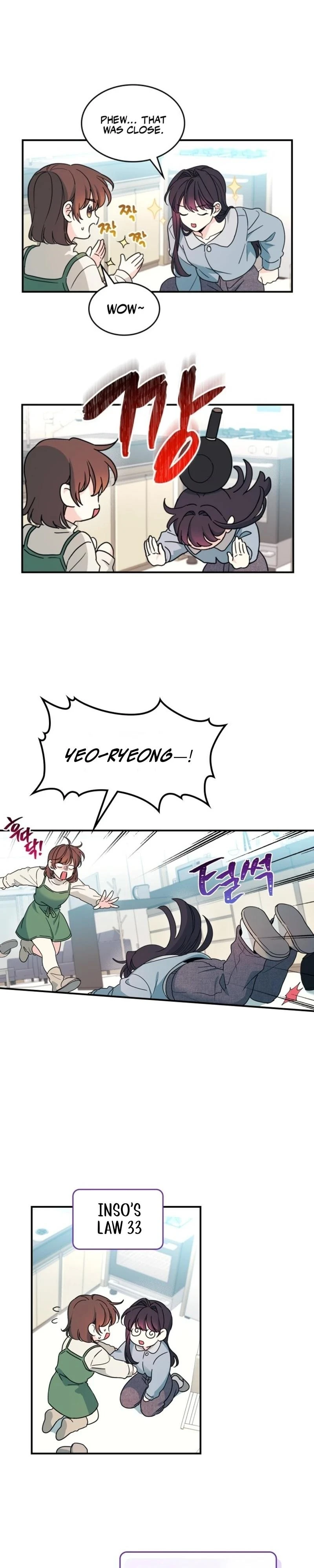 Read Inso’s Law Manga Online