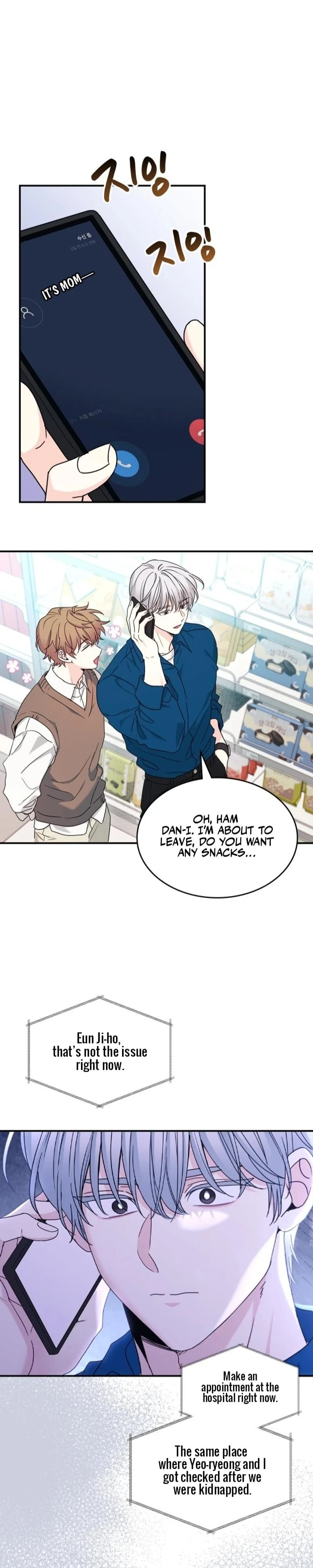 Read Inso’s Law Manga Online