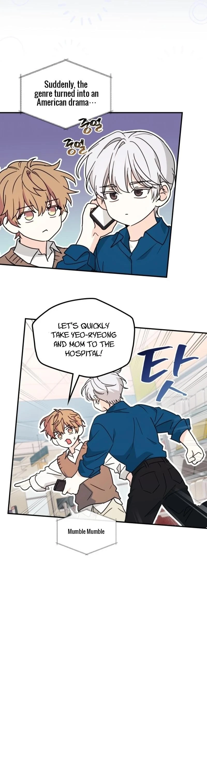 Read Inso’s Law Manga Online