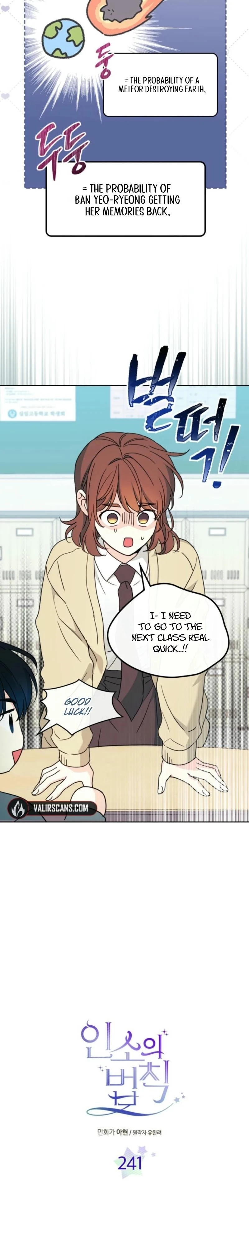 Read Inso’s Law Manga Online